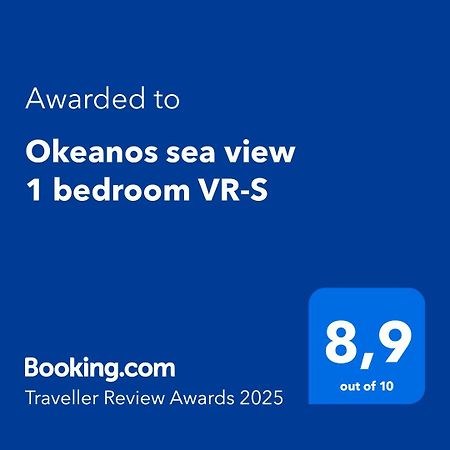 Okeanos Sea View 1 Bedroom Vr-S 格拉纳迪利亚-德阿沃纳 外观 照片